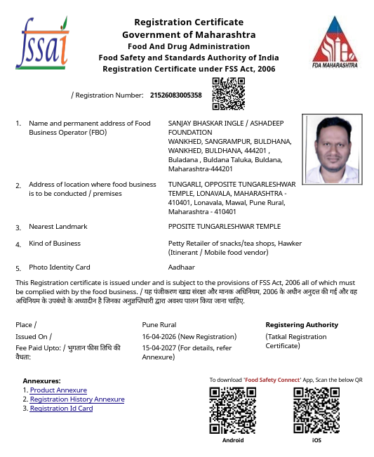 Registration Certificate